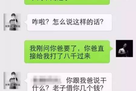 惠水惠水专业催债公司的催债流程和方法