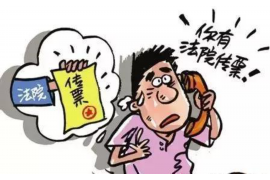 惠水对付老赖：刘小姐被老赖拖欠货款