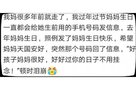 惠水如果欠债的人消失了怎么查找，专业讨债公司的找人方法